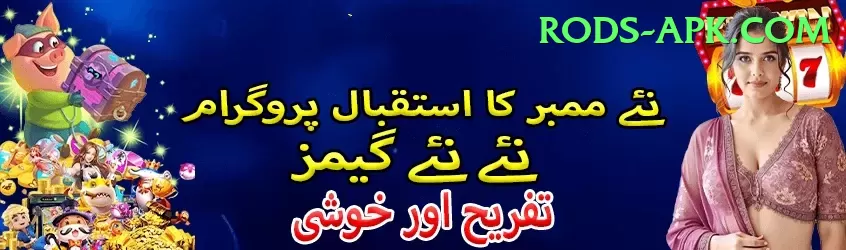 1ee Pakistan Plus v1.4.0 Screenshot 2